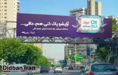 «دافی» به دادگاه می‌رود