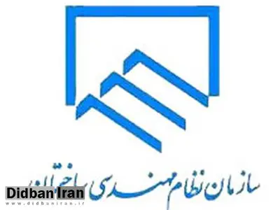 انتقاد سازمان نظام مهندسی از رسانه ملی/ صدا و سیما اخبار مربوط به وزیر راه و شهرسازی را یکسویه منتشر می کند 
