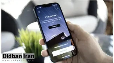 فروش اینترنت ماهوارهای در همسایگی ایران