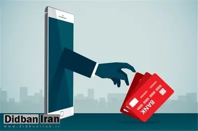 هشدار رییس پلیس فتا در خصوص شیوه جدید سارقین حساب‌های بانکی