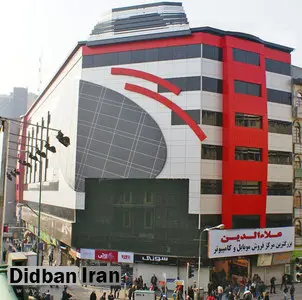 پاساژ  علاءالدین پلمپ می شود!؟
