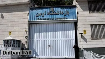 کدام شرکت مسئول نصب دوربین های «اوین» بود؟/ مقامات قوه قضاییه مدت‌هاست از درز این ویدئو‌ها اطلاع دارند