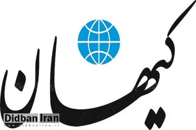 کیهان: توصیه کنندگان به مذاکره پادوی غرب هستند