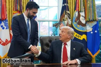 ترامپ: برخی دیدگاه‌های ممدانی تغییر خواهد کرد/ به ممدانی کمک می کنم/ شهردار منتخب نیویورک: دیدار سازنده بود
