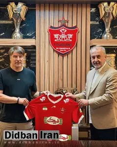 میشائیل اونینگ رسماً به پرسپولیس پیوست