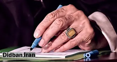 پیام تسلیت رهبر انقلاب درپی درگذشت فرزند حجت‌الاسلام صدیقی