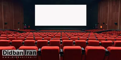اعلام تعطیلی روزهای سینما در هفته آینده