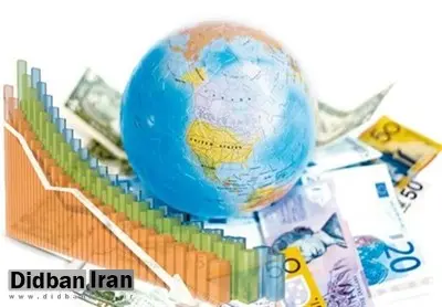 خطر رکود اقتصاد جهان را تهدید می کند