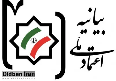 اختلافات در حزب اعتماد ملی پایان یافت/ برگزاری جلسات شورای مرکزی به دعوت منتجب نیا + عکس 