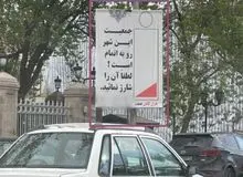 بنر عجیب شهرداری تبریز برای تبلیغ فرزندآوری + عکس