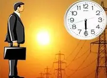 ساعت کاری ادارات استان تهران اعلام شد