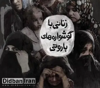 رونمایی از «زنانی با گوشواره‌های باروتی» در سینما حقیقت