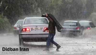 هشدار هواشناسی ؛ بارش های شدید در روزهای چهارشنبه و پنج شنبه