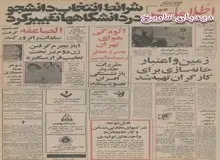 آلودگی هوای تهران به مرز خطر رسیده است