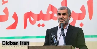 نایب رئیس مجلس: دولت ابراهیم رئیسی زمینه ساز تشکیل حکومت اسلامی است 