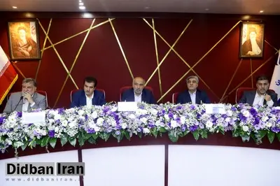 مهر تایید صاحبان سهام بر صورتهای مالی بانک رفاه کارگران