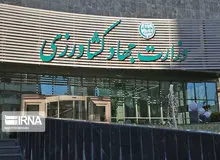 نامه مجلس به وزیر صمت برای برگرداندن اختیارات بازرگانی به وزارت جهاد/ وظیفه تنظیم بازار به وزارت جهاد برگشت
