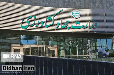 نامه مجلس به وزیر صمت برای برگرداندن اختیارات بازرگانی به وزارت جهاد/ وظیفه تنظیم بازار به وزارت جهاد برگشت