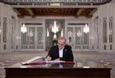 پزشکیان رسماً همکاری با آژانس اتمی را تعلیق کرد
