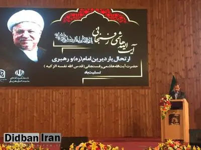 رسانه های مخالف ،جامعه امن، نظام مقتدر وبرخوردارازرهبری هوشمند را ناتوان جلوه ندهند