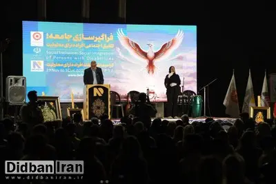 آلومینیوم المهدی، الگویی برای حمایت از معلولان و مشارکت دادن آنان در محیط صنعت