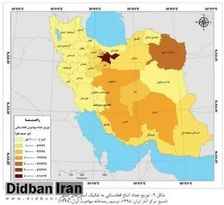 کدام استان‌ها بیشترین جمعیت اتباع افغانستانی را دارند؟