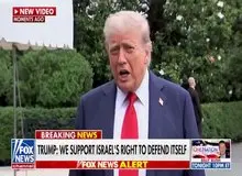 ترامپ: به حمایت از اسرائیل ادامه می‌دهیم
