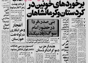 طبق یک تحقیق به پنتاگون:آمریکا قادر به کنترل هجوم احتمالی شوروی به ایران نیست