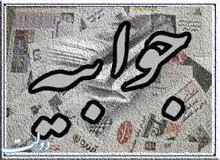 پیشنهاد الحاق به کنوانسیون پالرمو اولین بار در سال ۷۹ کلید خورد/در لایحه تقدیمی دولت در سال ۱۳۹۲هیچ یک از اشتباهات مورد اشاره شورای محترم نگهبان وجود ندارد