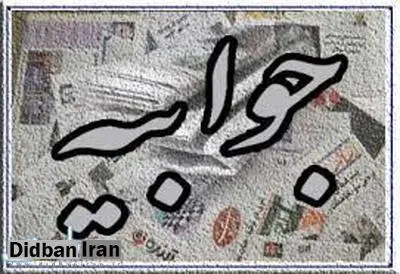 پیشنهاد الحاق به کنوانسیون پالرمو اولین بار در سال ۷۹ کلید خورد/در لایحه تقدیمی دولت در سال ۱۳۹۲هیچ یک از اشتباهات مورد اشاره شورای محترم نگهبان وجود ندارد