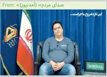 ۴۳۲ هزارنفر کماکان عضو کانال تلگرامی "آمد نیوز" هستند