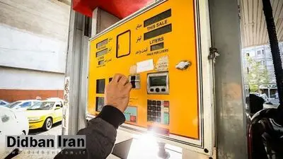 نماینده مجلس: ممکن است نرخ بنزین دو هزار تومان شود/ دو نرخی بودن بنزین در بودجه ۹۹ حذف میشود