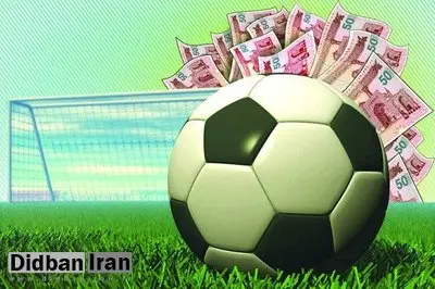 کلاهبرداری از فوتبالیستهای جوان با عنوان «فیش خرید برنج!»