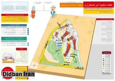 نقشه «مراکز تخلیه امن اضطراری» شهر تهران منتشر شد