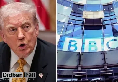 ترامپ: از بی‌بی‌سی تا 5 میلیارد دلار غرامت می‌گیرم
