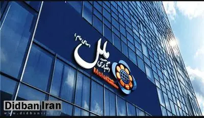 تشکیل پرونده قضایی برای مدیرعامل سابق موسسه ملل