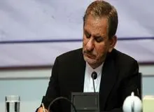 دستور جهانگیری به نوبخت و همتی: مردم را در جریان نحوه هزینه‌کرد یک میلیارد یورو برای مقابله با کرونا قراردهید
