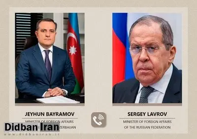 رایزنی تلفنی لاوروف و بایراموف درباره امنیت منطقهای