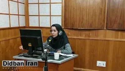 صدای اولین گزارشگر «زن» فوتبال از رادیو شنیده شد