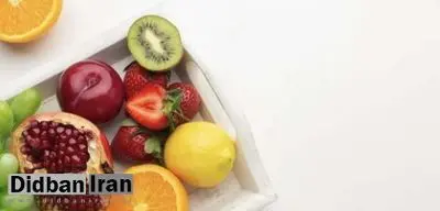 هر روز ساعت ۴ بعدازظهر یک میوه بخورید