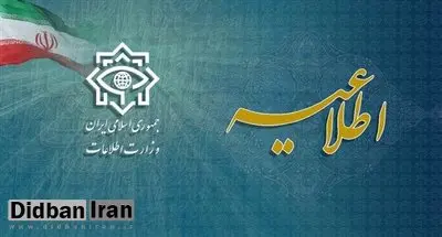 جزئیات بیانیه وزارت اطلاعات درباره ضربه به یکی از بزرگترین باندهای قاچاق سوخت کشور/ ارزش این باند چقدر بوده است؟/ حسابهای بانکی چند نفر مسدود شد؟