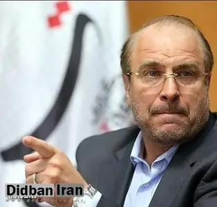 قالیباف: «نه» به فرافکنی و هوچیگری/ صدای منتقدان را خاموش نکنید