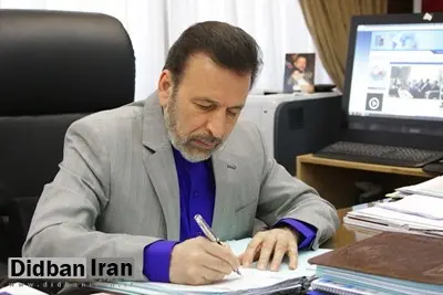 معاون هماهنگی، پیگیری‌های ویژه و خدمات مدیریت دفتر رییس جمهوری منصوب شد