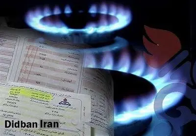 این افراد منتظر قبوض چند ده میلیونی گاز باشند