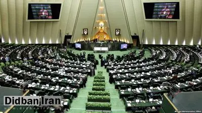 از بررسی وضعیت موسسات مالی تا تصویب فوریت طرح عضویت اقلیت های دینی در شوراهای شهر و روستا