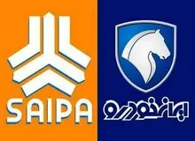 مخالفت روزنامه نزدیک به قالیباف با واگذاری ایران خودرو و سایپا / این خصوصی سازیها استخوان لای زخم است