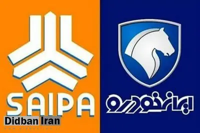 مخالفت روزنامه نزدیک به قالیباف با واگذاری ایران خودرو و سایپا / این خصوصی سازیها استخوان لای زخم است