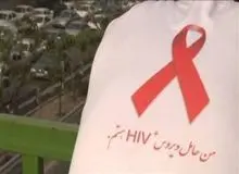 تکذیب خبر ابتلای ۱۰۰ تن به ایدز در روستای درگس
