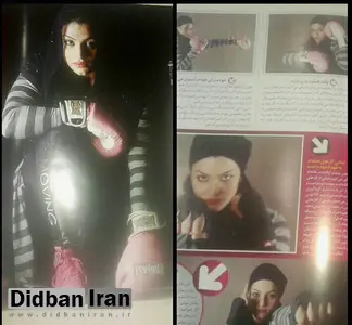 با صدف خادم؛ بانوی بوکسور ایران بیشتر آشنا شوید