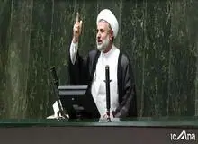 ذوالنور خطاب به روحانی: آیا مردم از شما می پذیرند بطحایی به خاطر نسیه مجلس استعفا داده است
